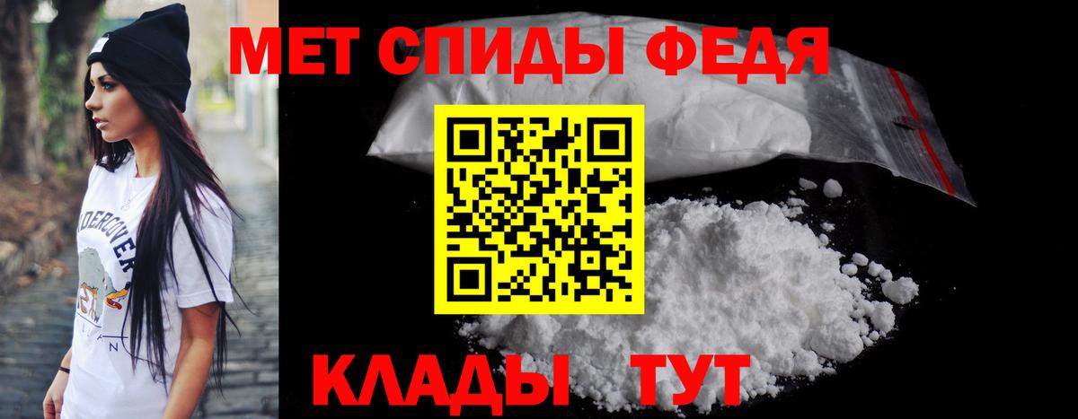 Сочи  АМФЕТАМИН  Вход с VPN  Амфетамин Premium 