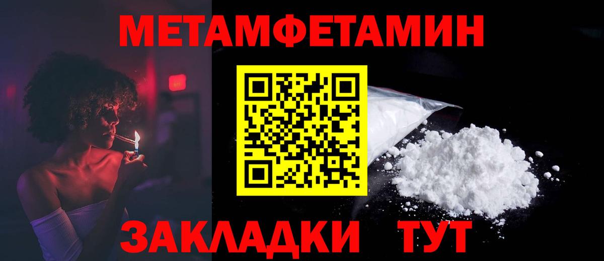 АМФЕТАМИН 98% Сочи
