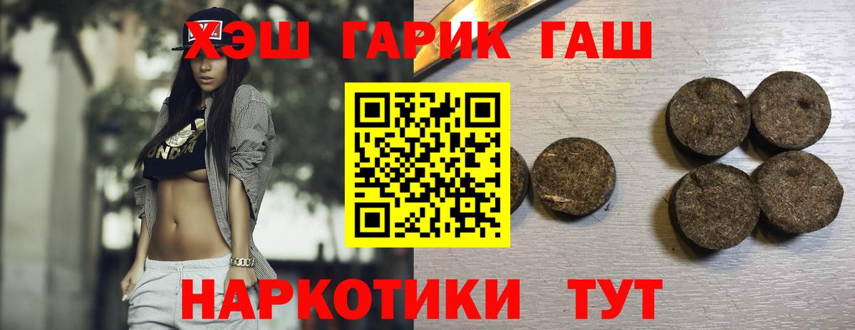 ГАШИШ VHQ Сочи