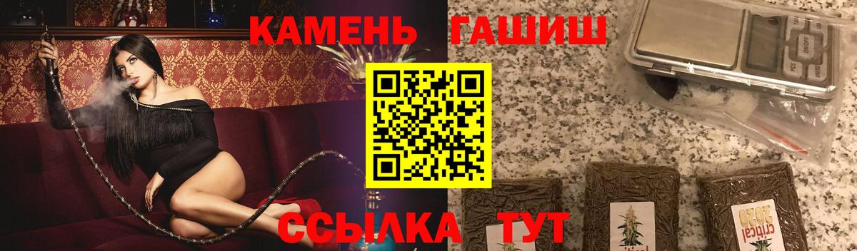 Гашиш Premium  Вход с VPN  ГАШ  Сочи  ГАШИШ AMNESIA HAZE 