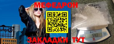 таблы Наро-Фоминск