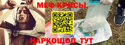 таблы Наро-Фоминск