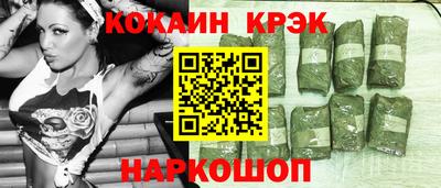 COCAINE Нальчик