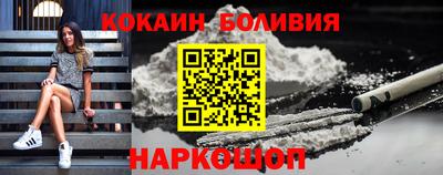 таблы Наро-Фоминск