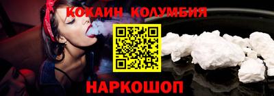 таблы Наро-Фоминск
