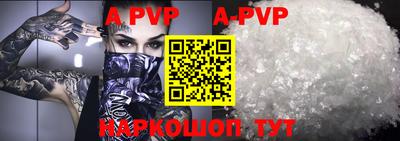 таблы Наро-Фоминск