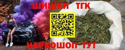 таблы Наро-Фоминск