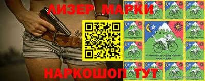таблы Наро-Фоминск