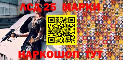 таблы Наро-Фоминск