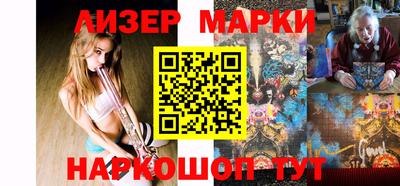 таблы Наро-Фоминск