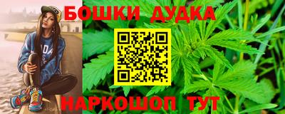дистиллят марихуана Нарткала