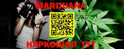 таблы Наро-Фоминск