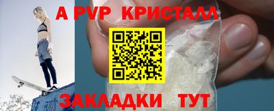 COCAINE Нальчик