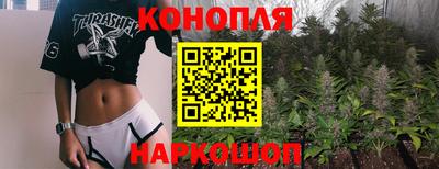 таблы Наро-Фоминск