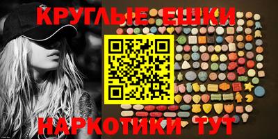 таблы Наро-Фоминск