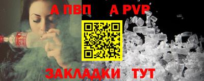 первитин Новокубанск