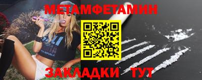 таблы Наро-Фоминск