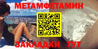 таблы Наро-Фоминск