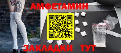 таблы Наро-Фоминск