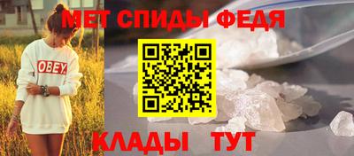 таблы Наро-Фоминск