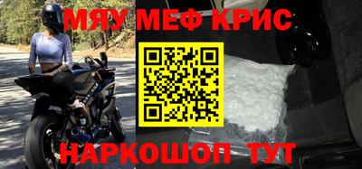 COCAINE Нальчик