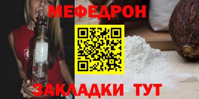 COCAINE Нальчик