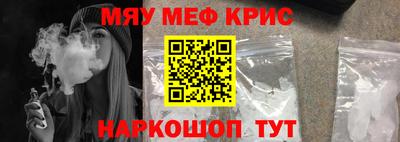 COCAINE Нальчик