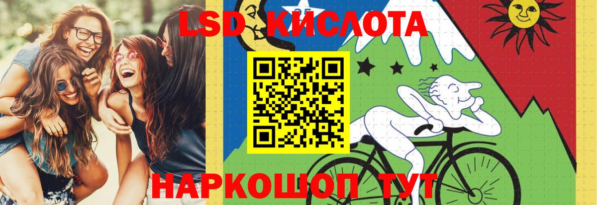 Мефедрон   Сочи  ГАШ  Кокаин  ГАШИШ  Экстази  Вейп ТГК  Вход с VPN  Конопля 