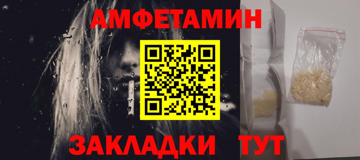 Сочи  МЕТАМФЕТАМИН кристалл  Вход с VPN 