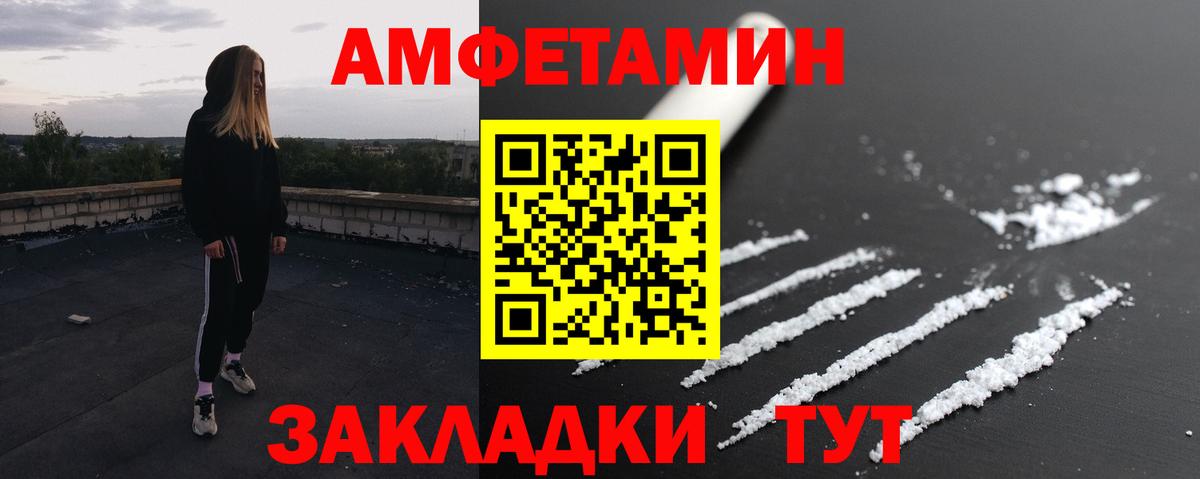 Первитин Декстрометамфетамин 99.9% Сочи