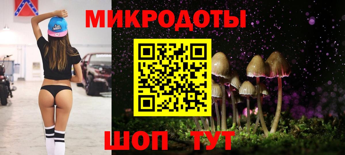 БУТИРАТ Сочи