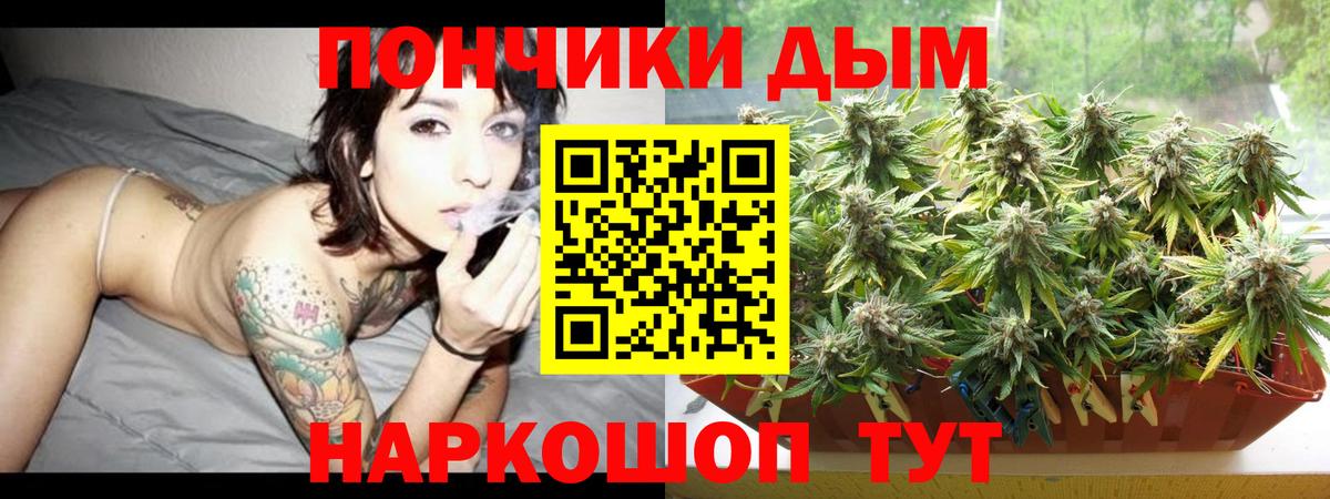 Бошки Шишки Ganja  Вход с VPN  Шишки марихуана LSD WEED  Сочи  Канабис индика  Марихуана семена 