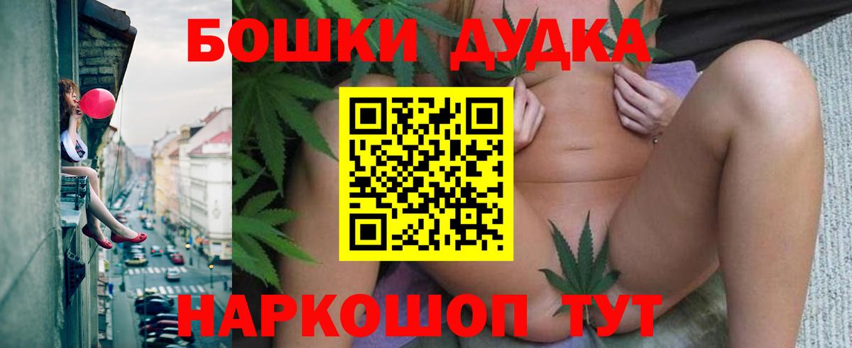 Канабис сатива Сочи